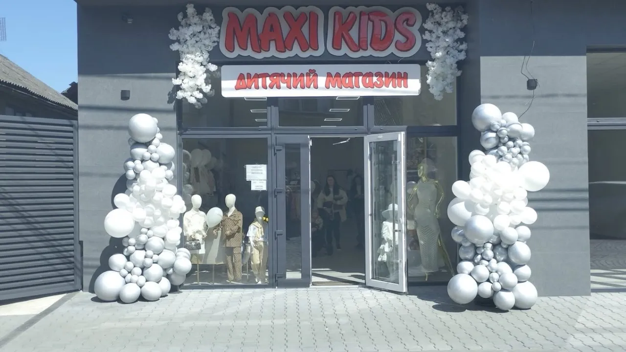Дитячий магазин «Maxi Kids»  - фото № 2 - 