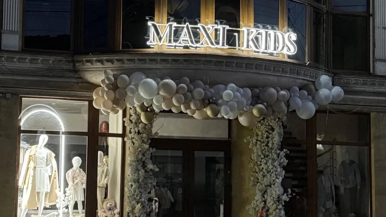 Дитячий магазин «Maxi Kids»  - фото № 4 - 