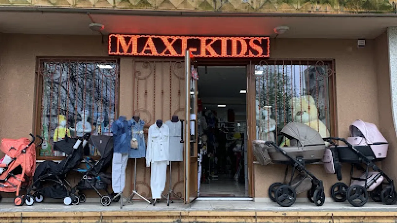 Дитячий магазин «Maxi Kids»  - 